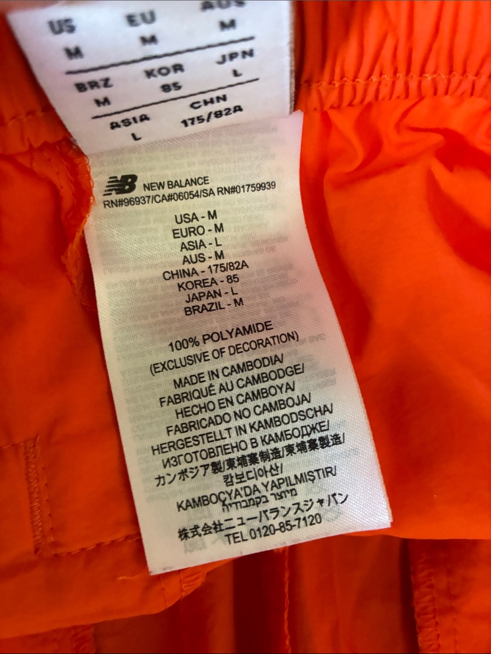 New Balance Men's Bright Orange Athletic 7" Inseam Shorts - Picture 8 of 8